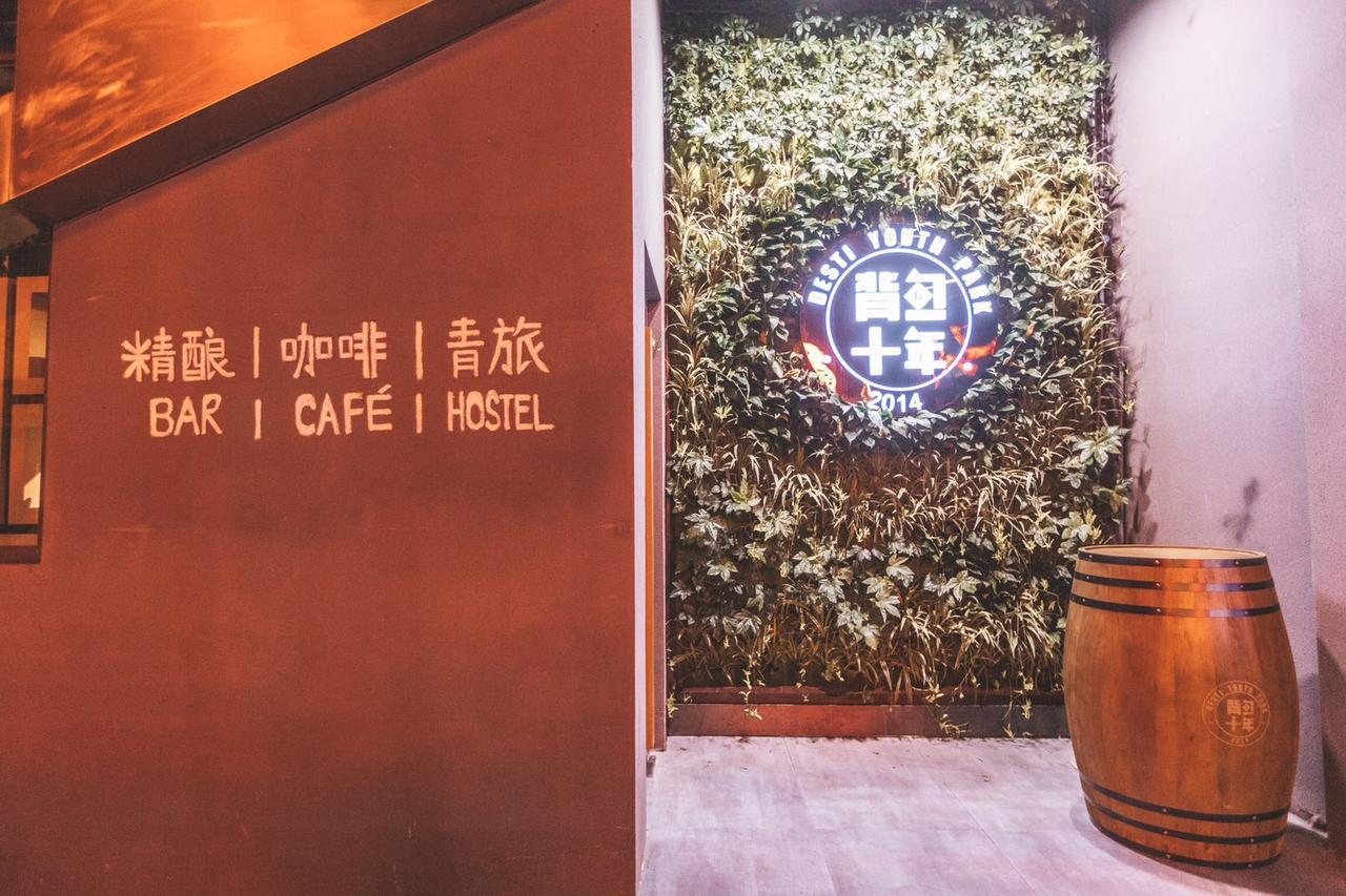 Chengdu Desti Youth Park Hostel Chunxi Road Εξωτερικό φωτογραφία