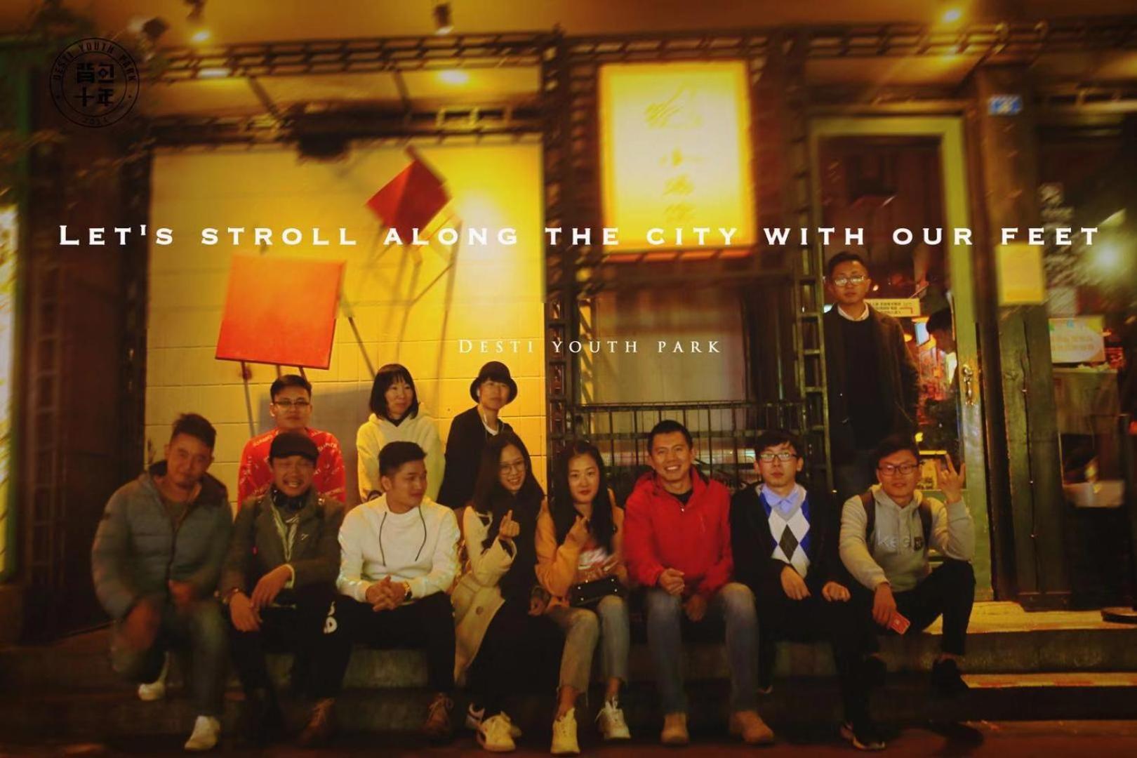 Chengdu Desti Youth Park Hostel Chunxi Road Εξωτερικό φωτογραφία